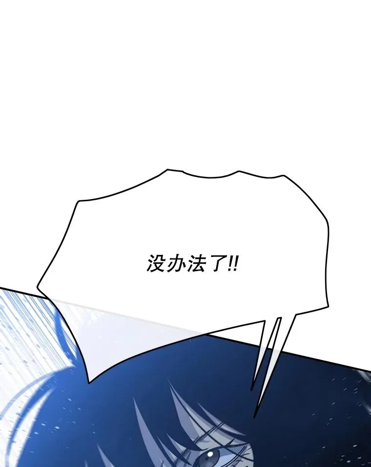 41.非人之物50