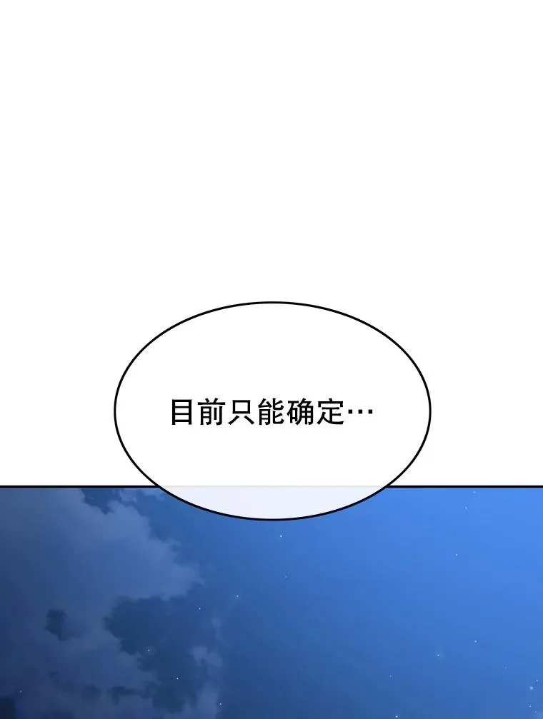 64.神不在乎79