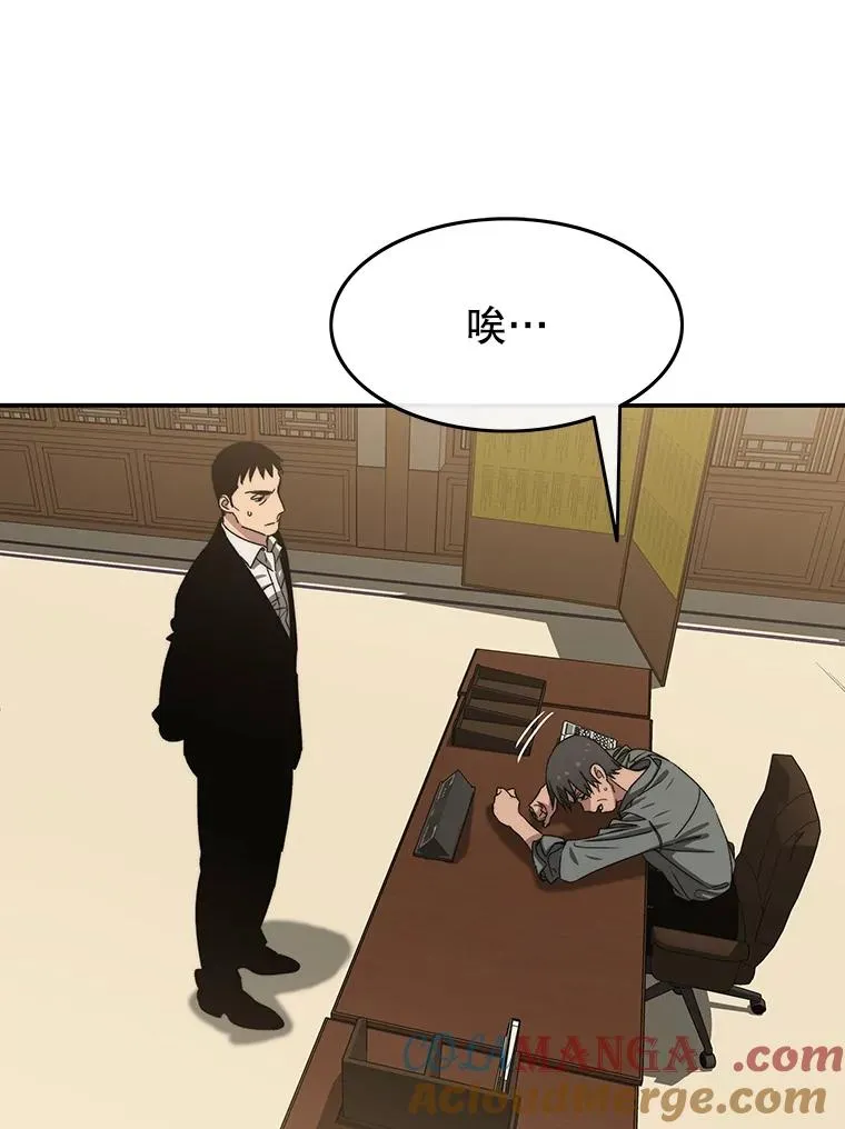 39.同体异心32