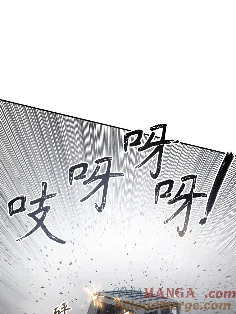 53.出奇一击84