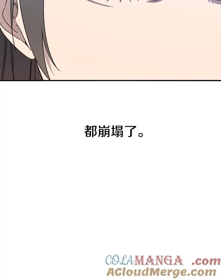 17.命运连结100