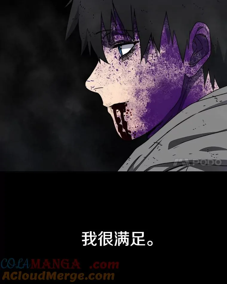 72.原来如此（完）92