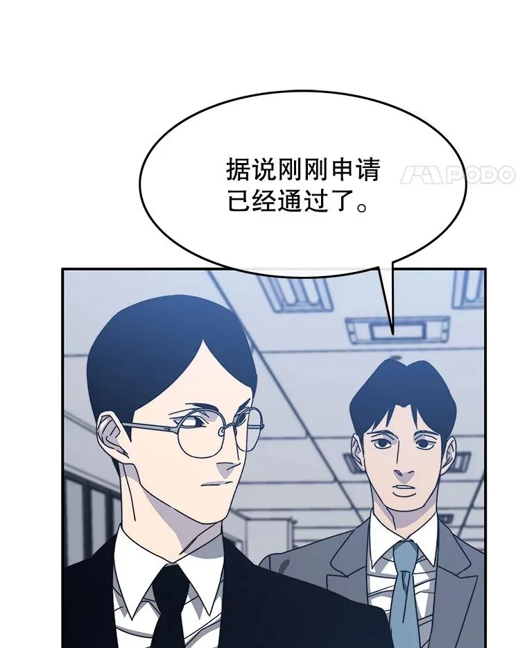 28.傲慢即罪30