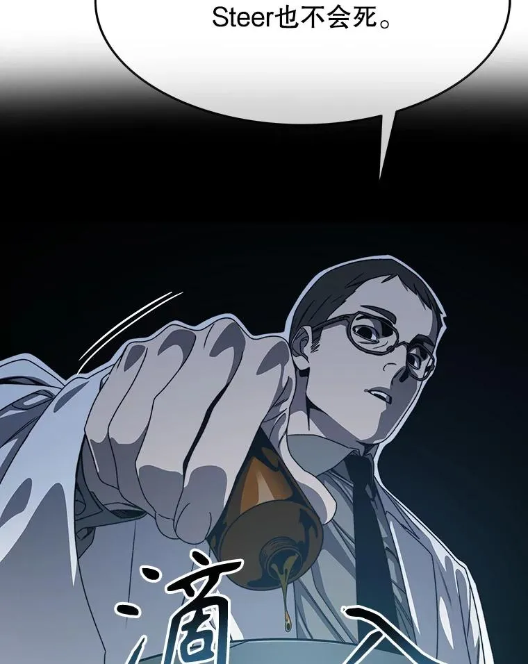 16.同享痛苦79