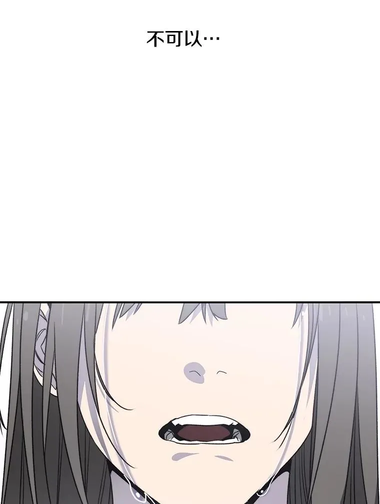 33.不可言死25