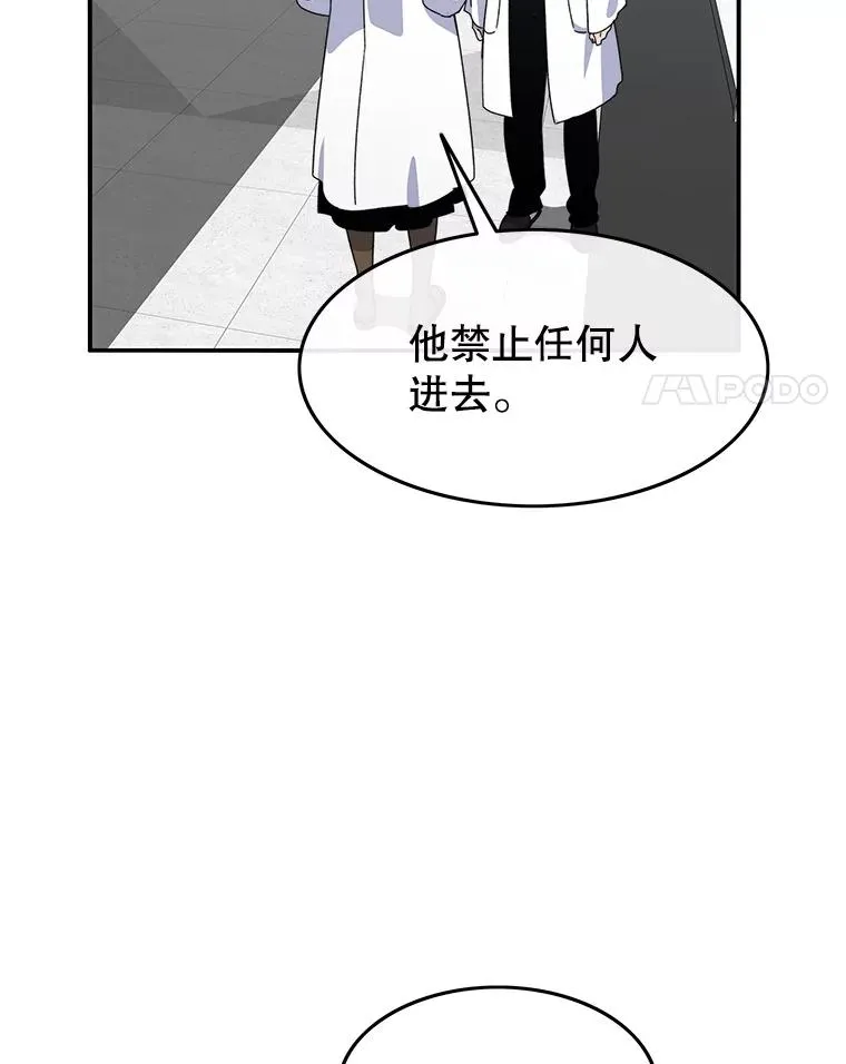 21.光荣进化3