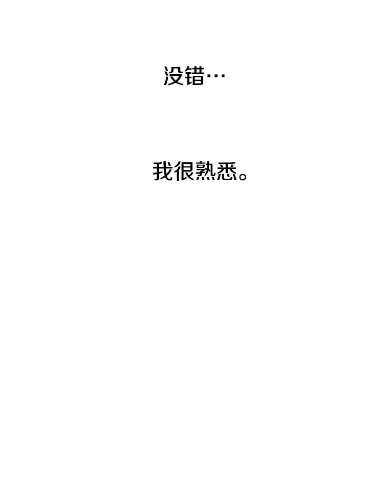30.以杀止杀97