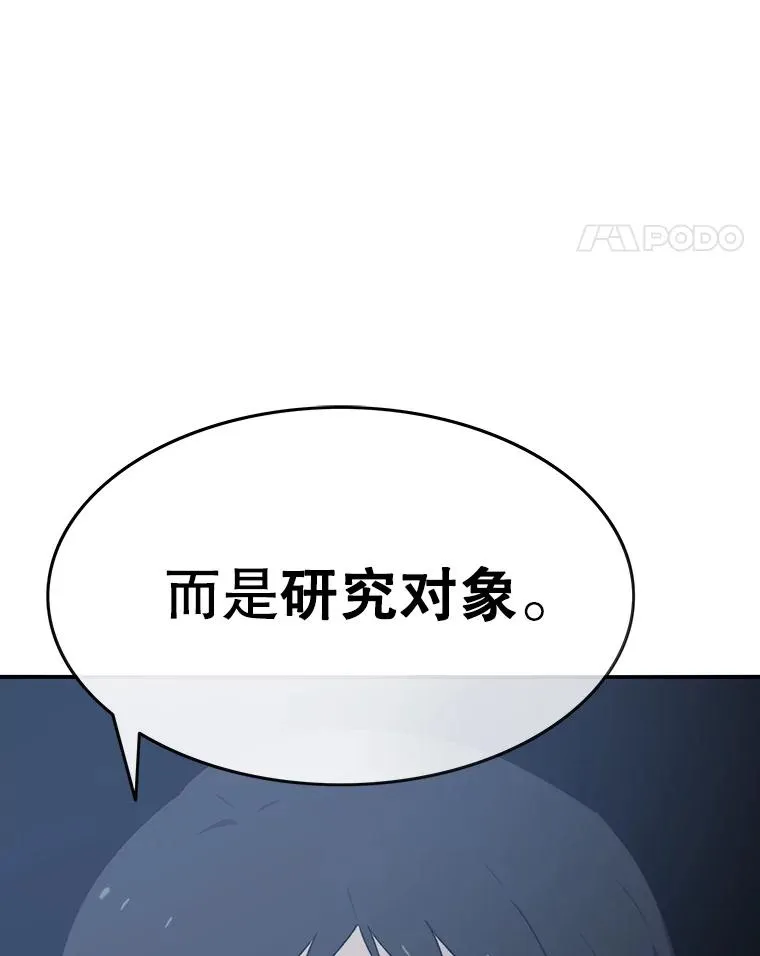 16.同享痛苦114