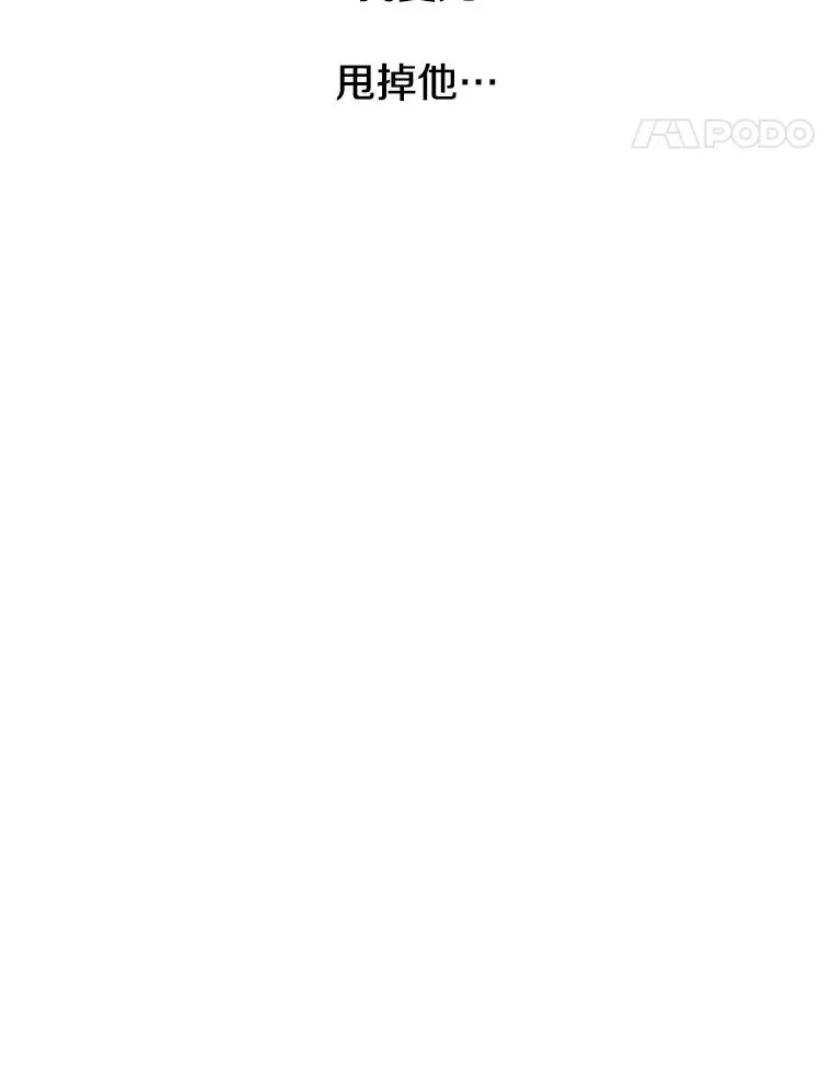 50.神性泯灭115