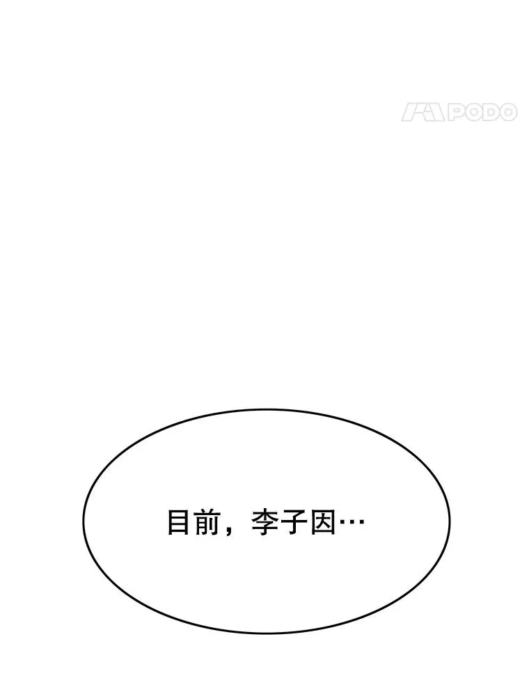 56.一瞬胜机13