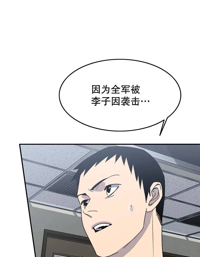 56.一瞬胜机10