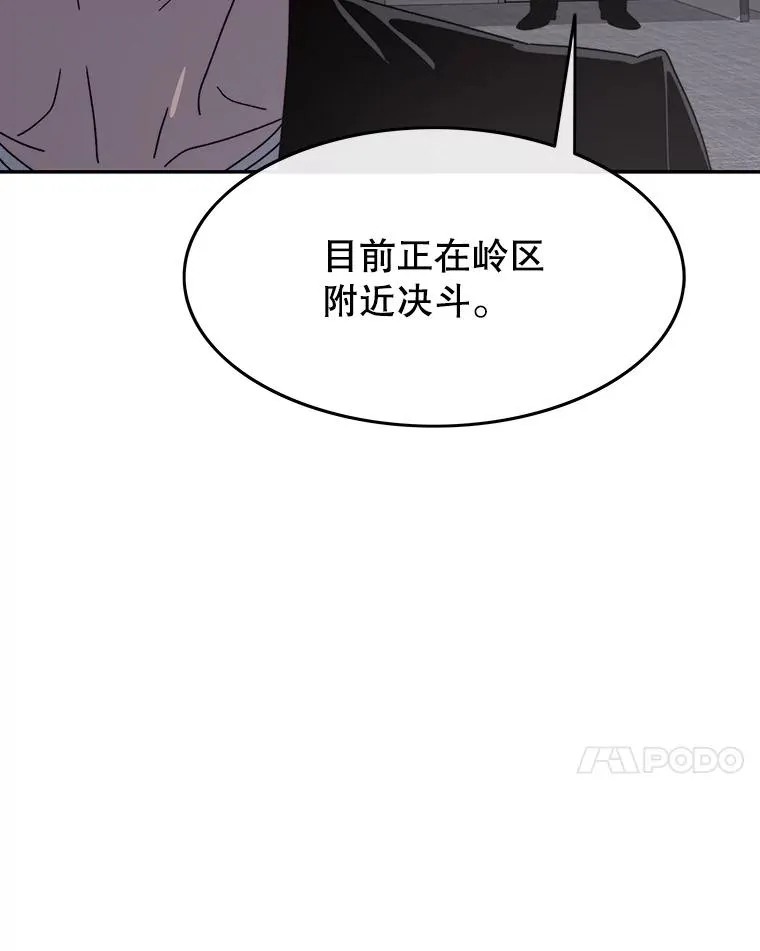 70.或许你是对的6