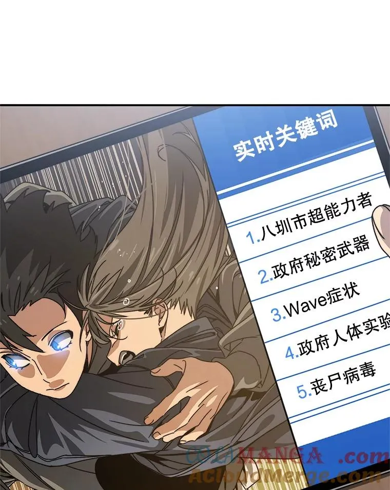 25.怪物直播124