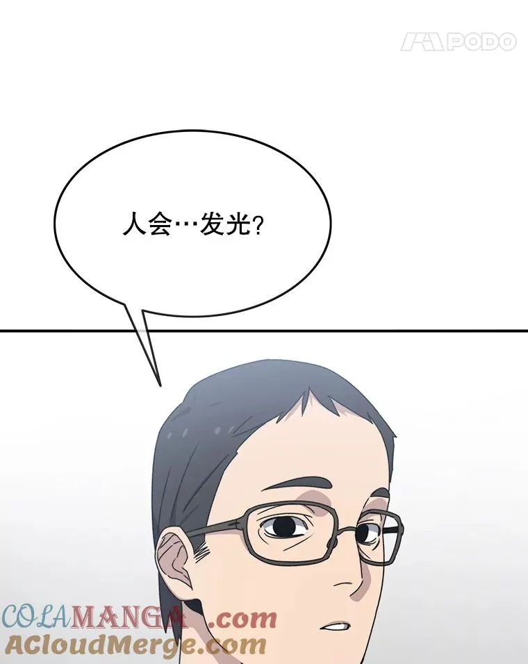 16.同享痛苦104