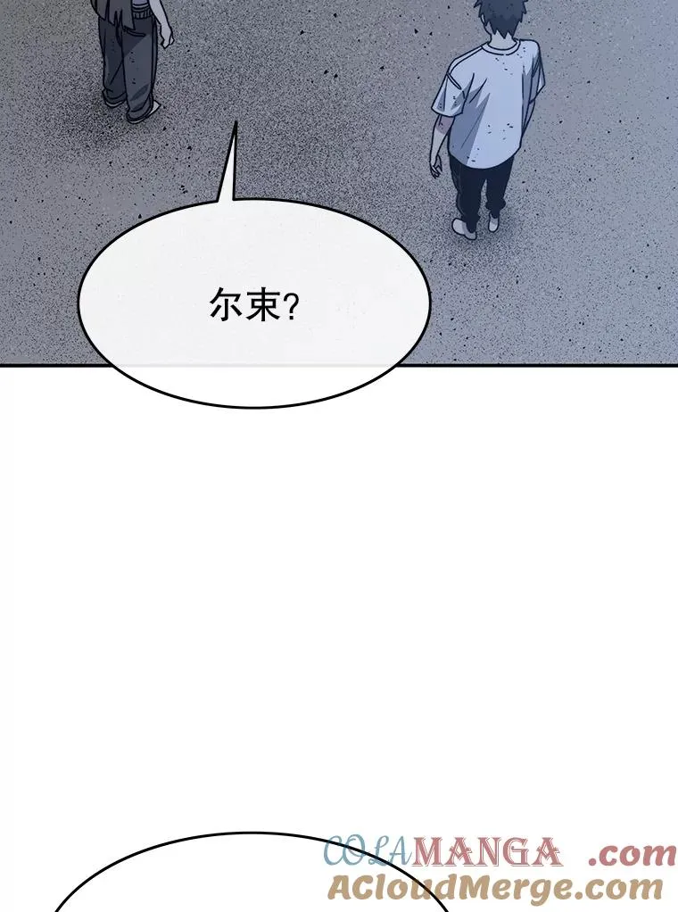 49.黑夜失衡32