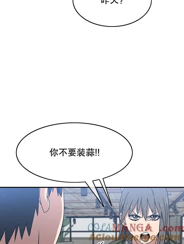16.同享痛苦132