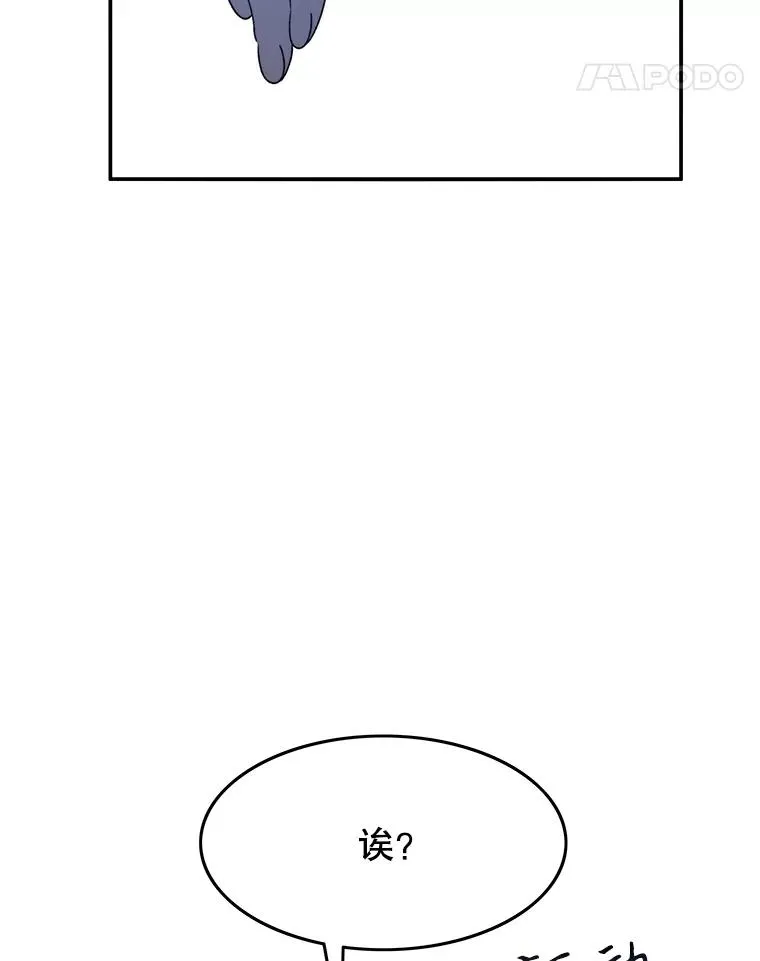 41.非人之物123