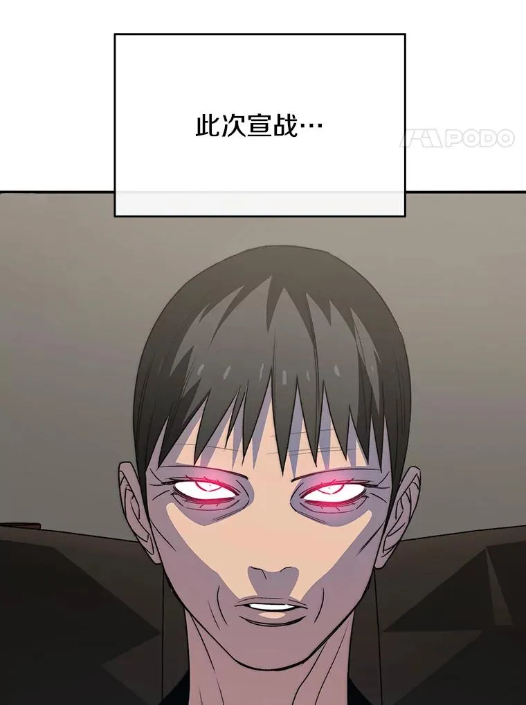 51.钟声响起62