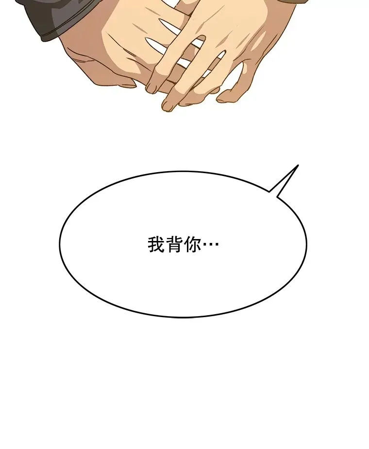 24.理解危机119