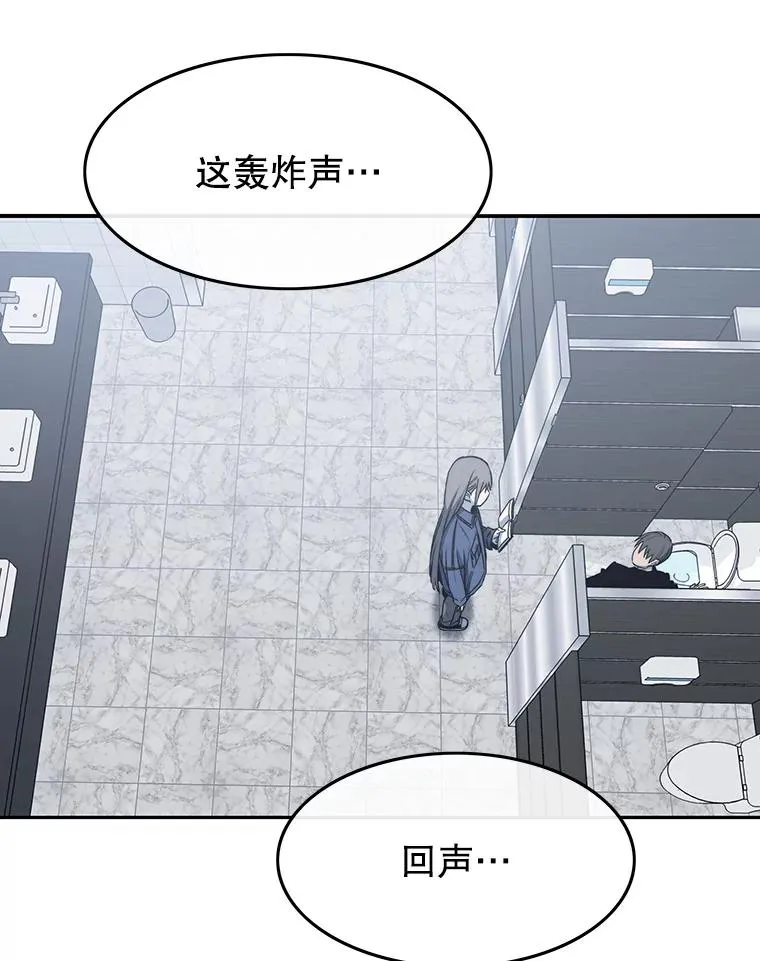 52.灭绝宣言35