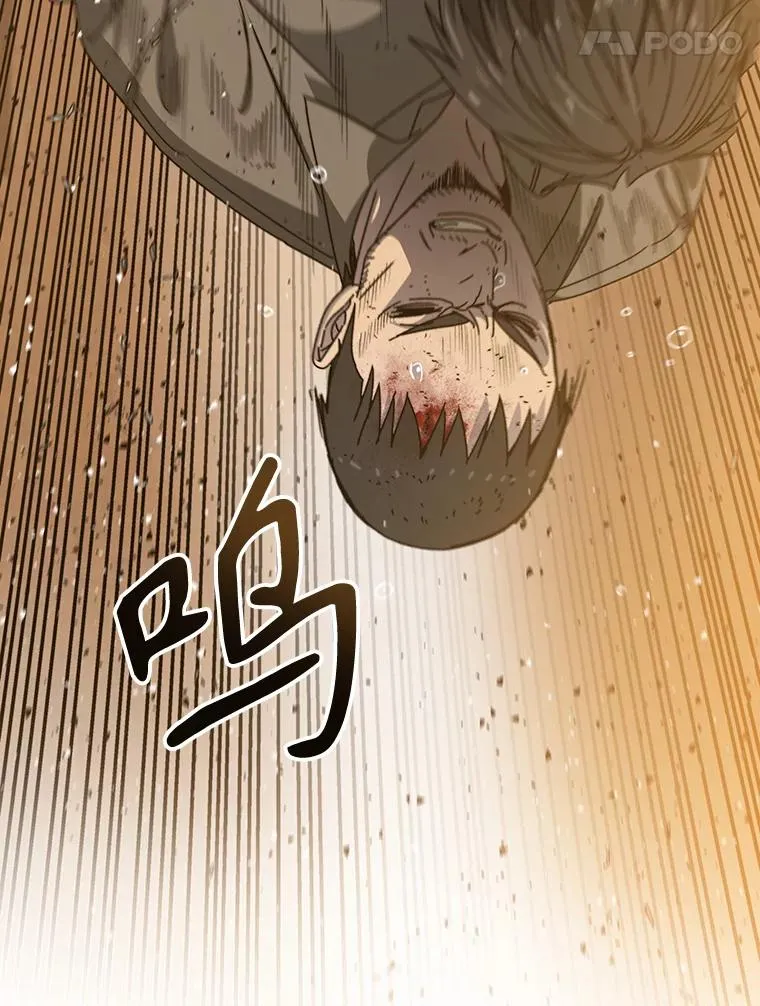 22.唯一的弱点10