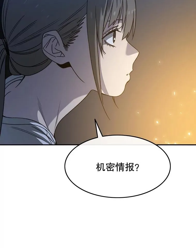42.生杀予取94