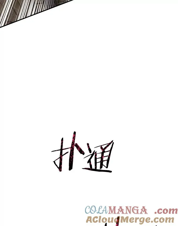 25.怪物直播72