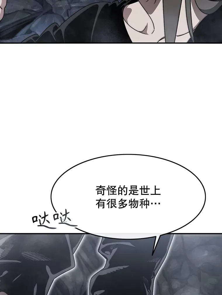 36.因爱生恨73
