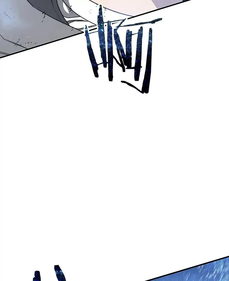 33.不可言死109