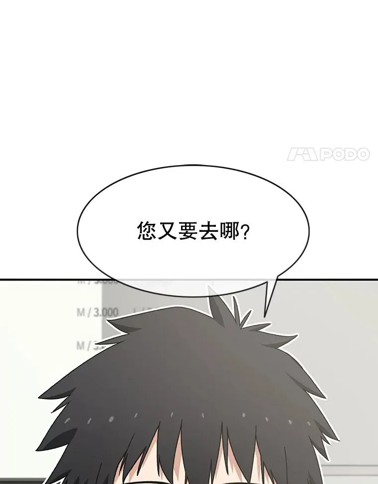 14.神的本能61