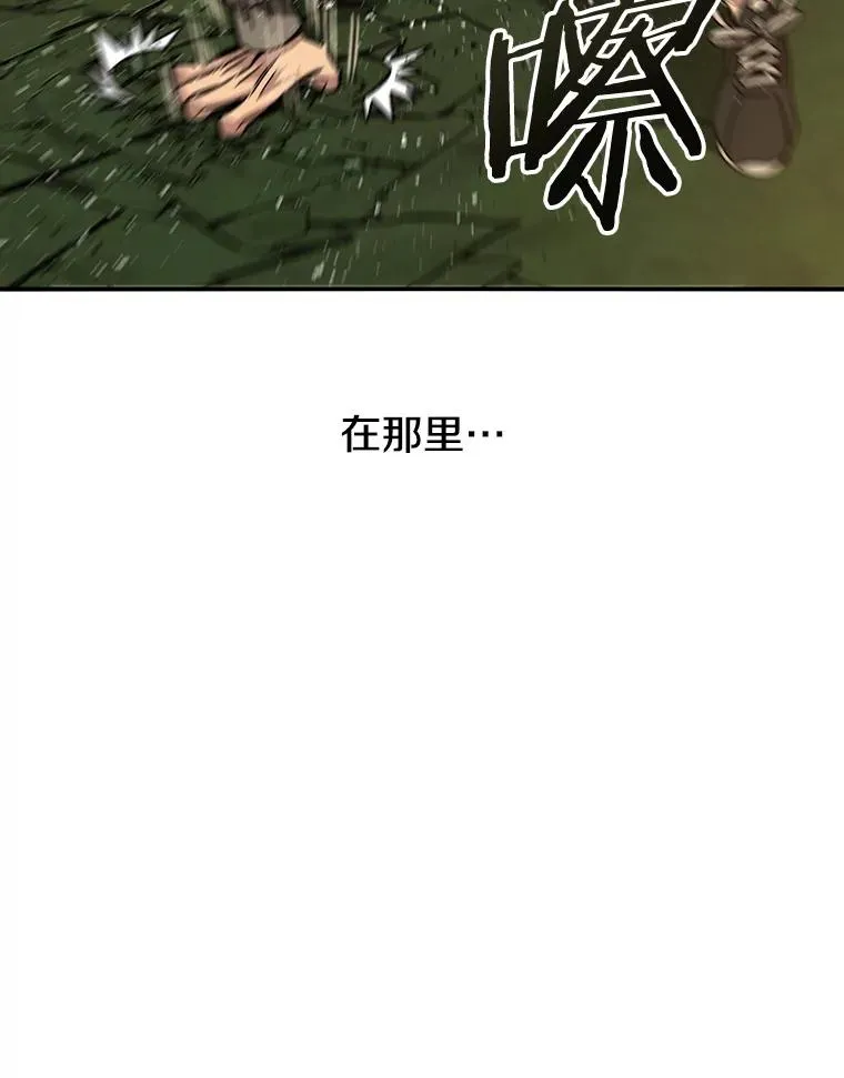 25.怪物直播53