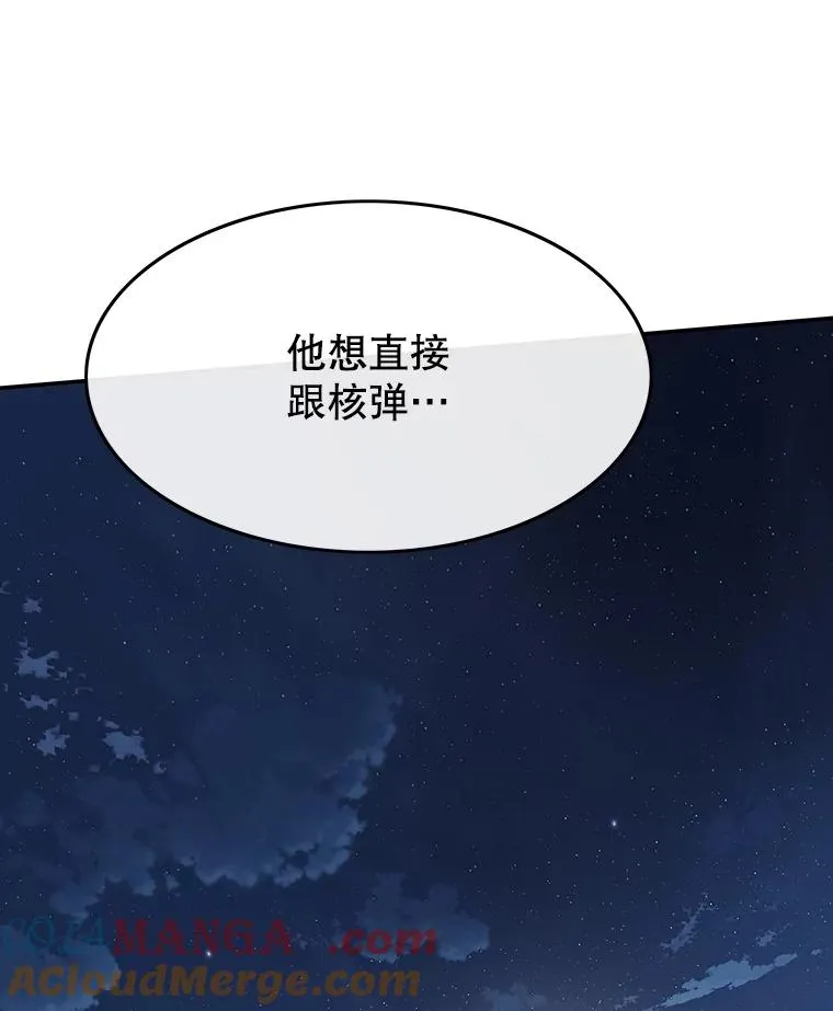 65.究极生命28