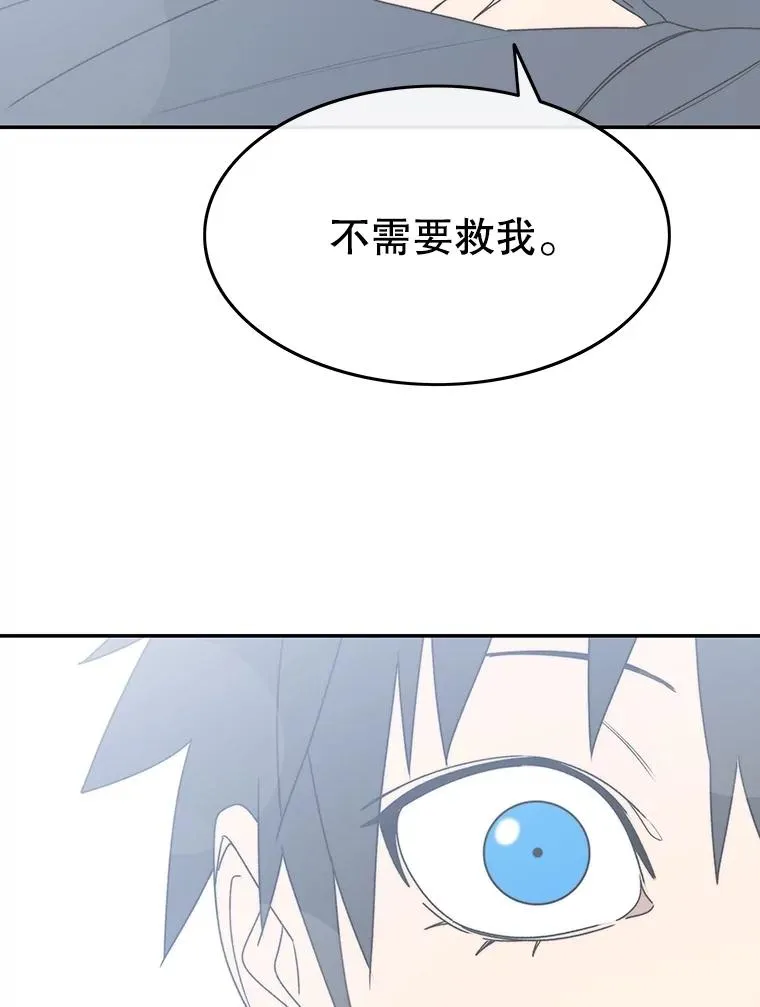 68.临终救赎111