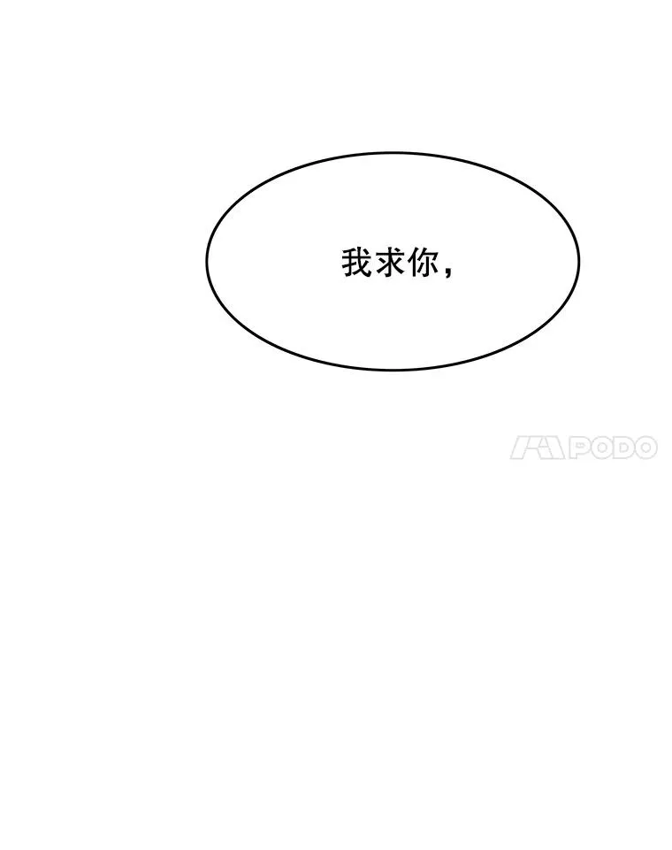 33.不可言死154
