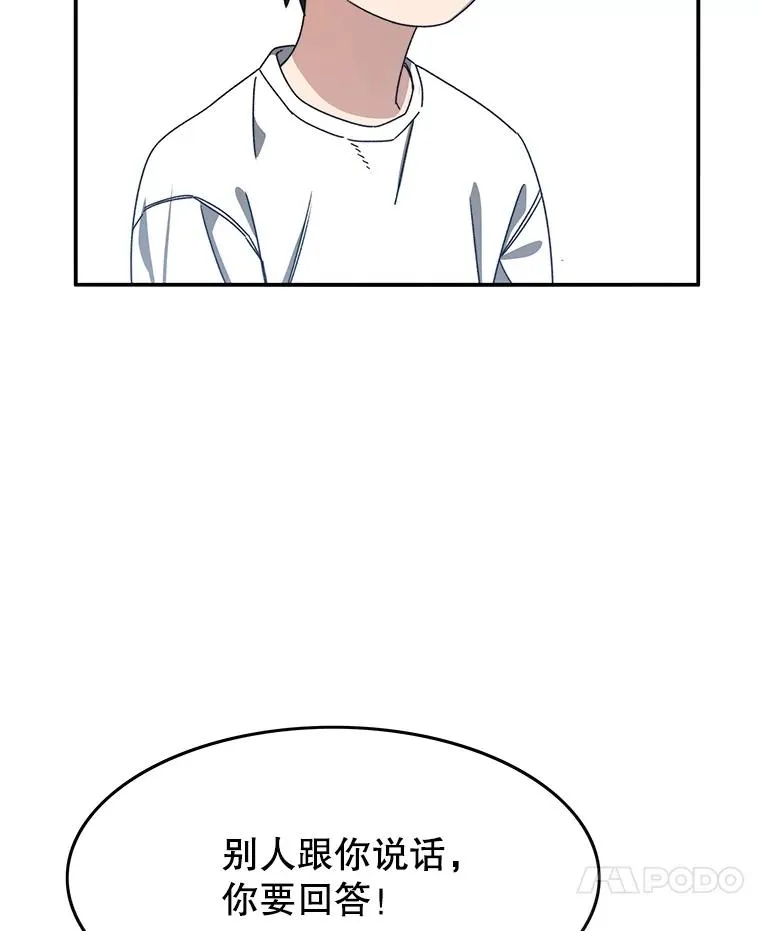 15.逃离凡世6