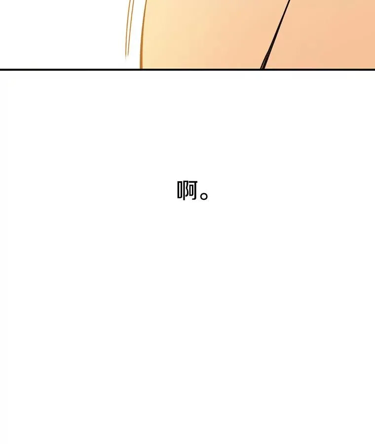 23.老板抱歉！35