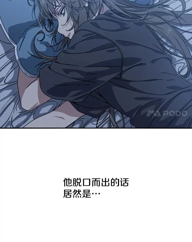 17.命运连结61