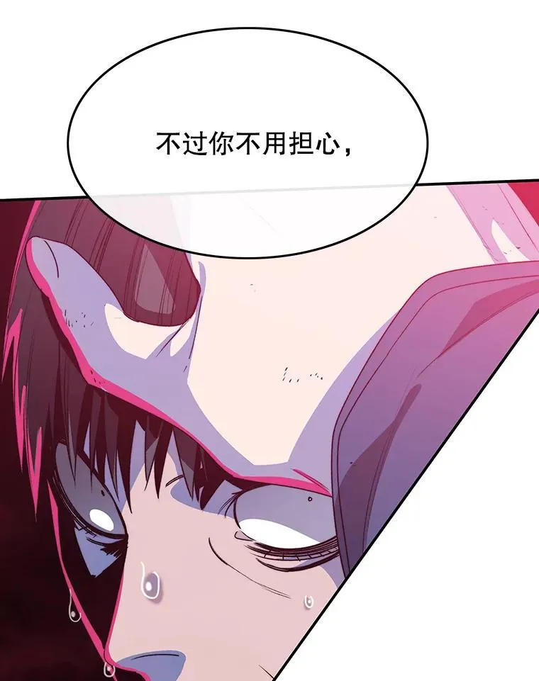 52.灭绝宣言45