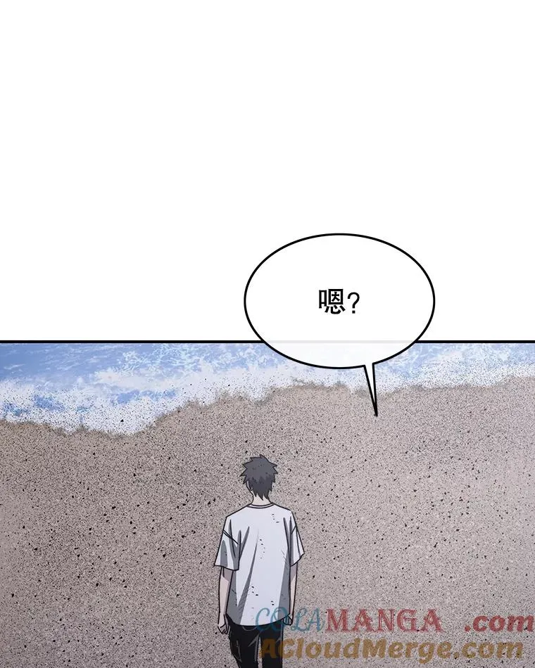 50.神性泯灭8