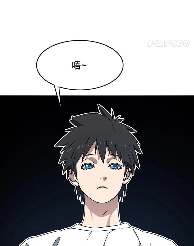 15.逃离凡世17