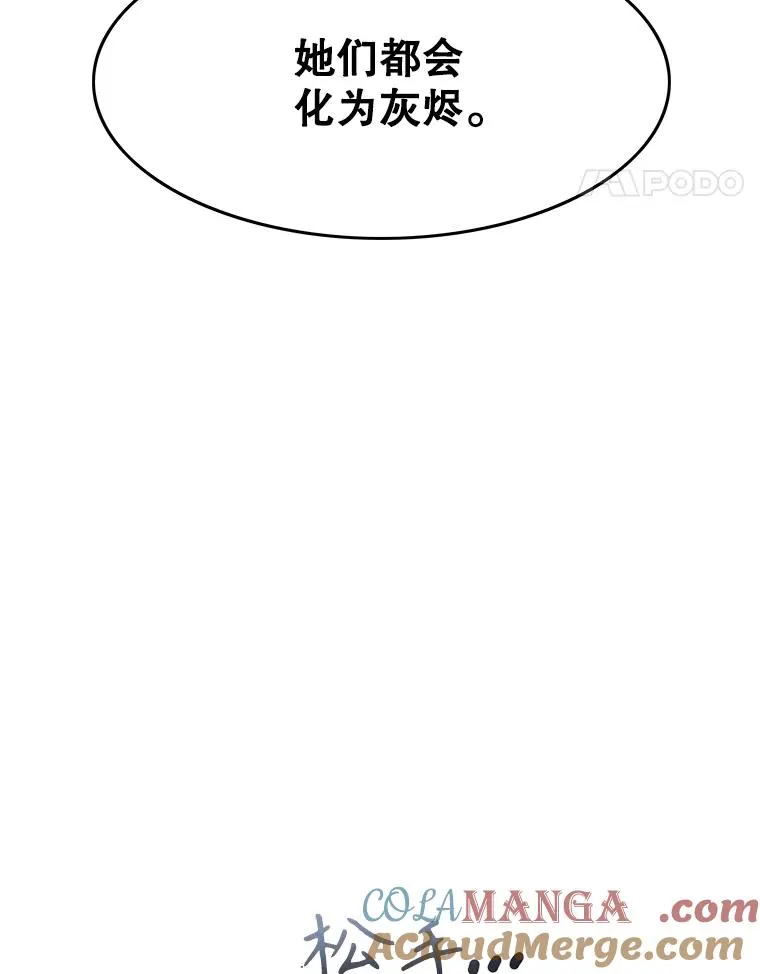 64.神不在乎44
