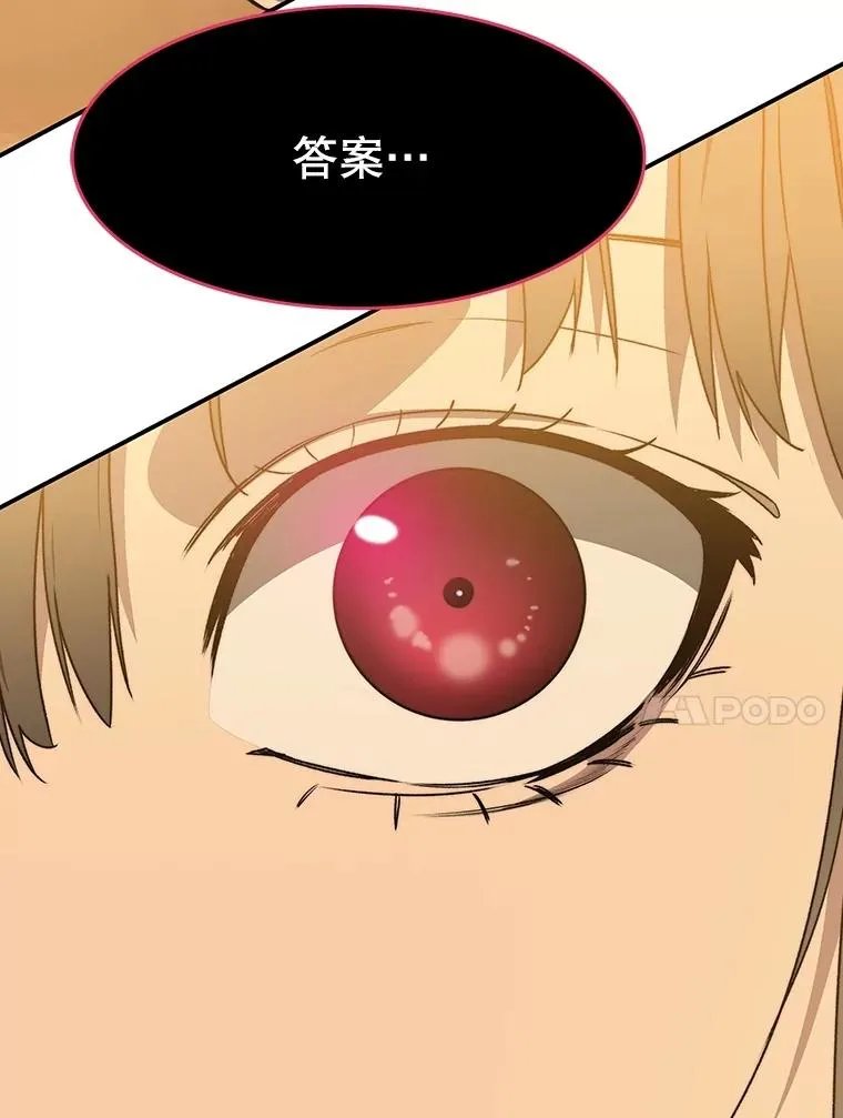 36.因爱生恨114