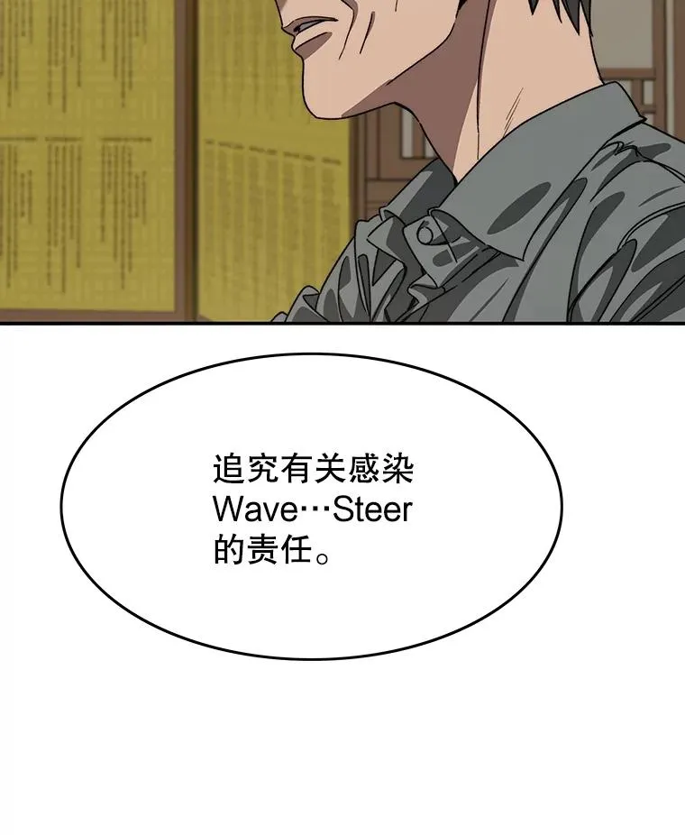 39.同体异心29