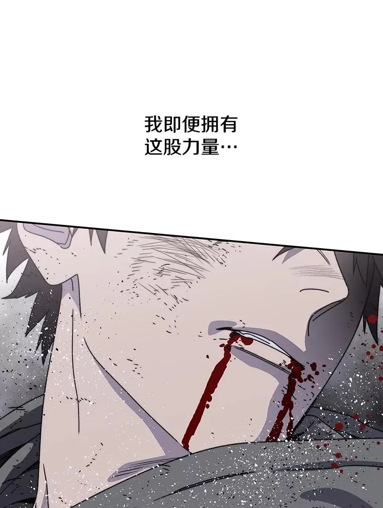 70.或许你是对的117
