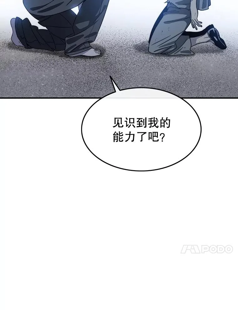 42.生杀予取41