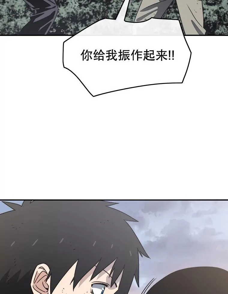 50.神性泯灭126