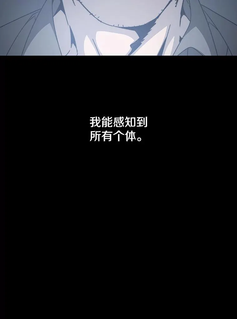 26.真相浮出86