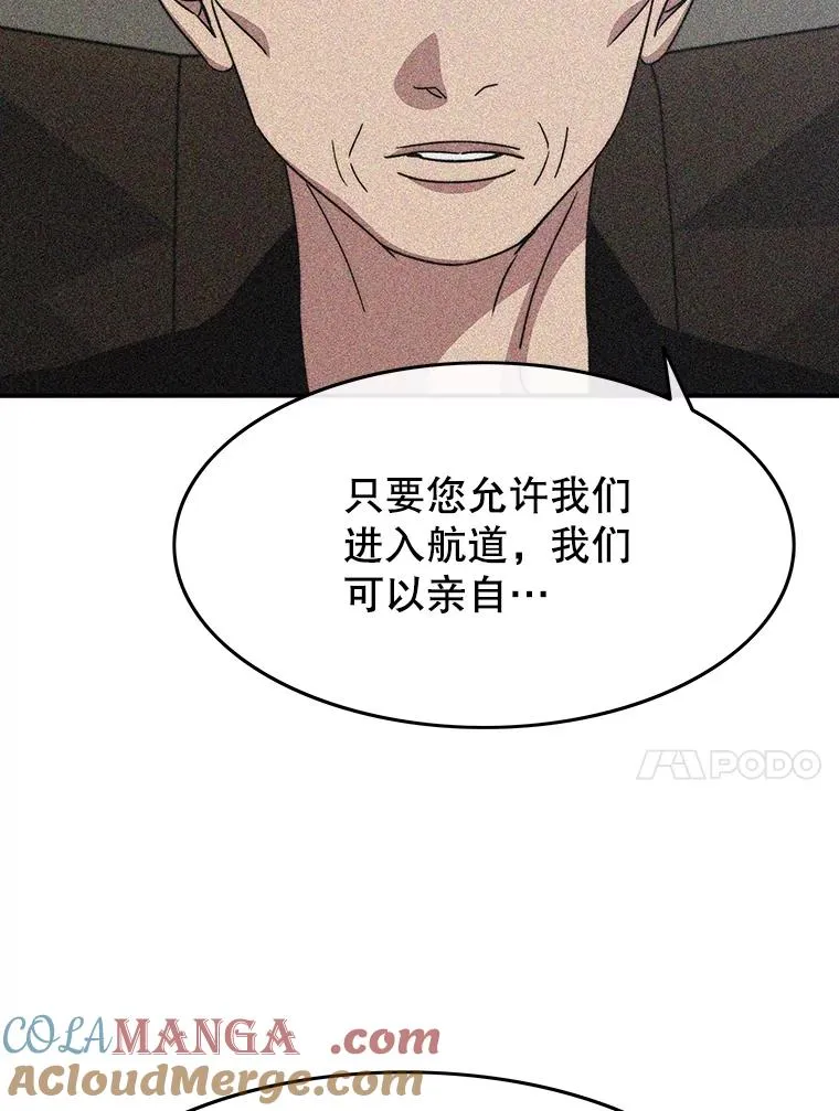 43.血洒滩头48