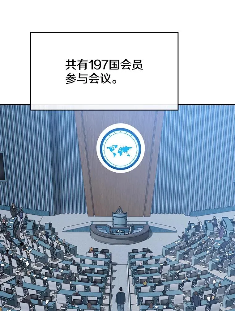 51.钟声响起53