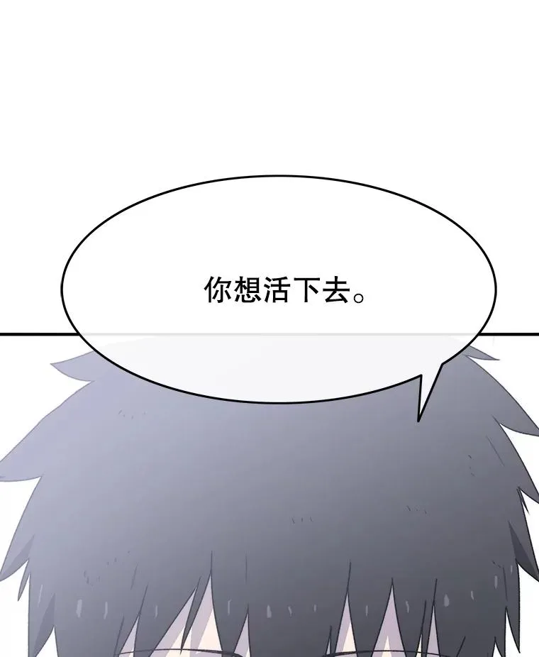 33.不可言死145